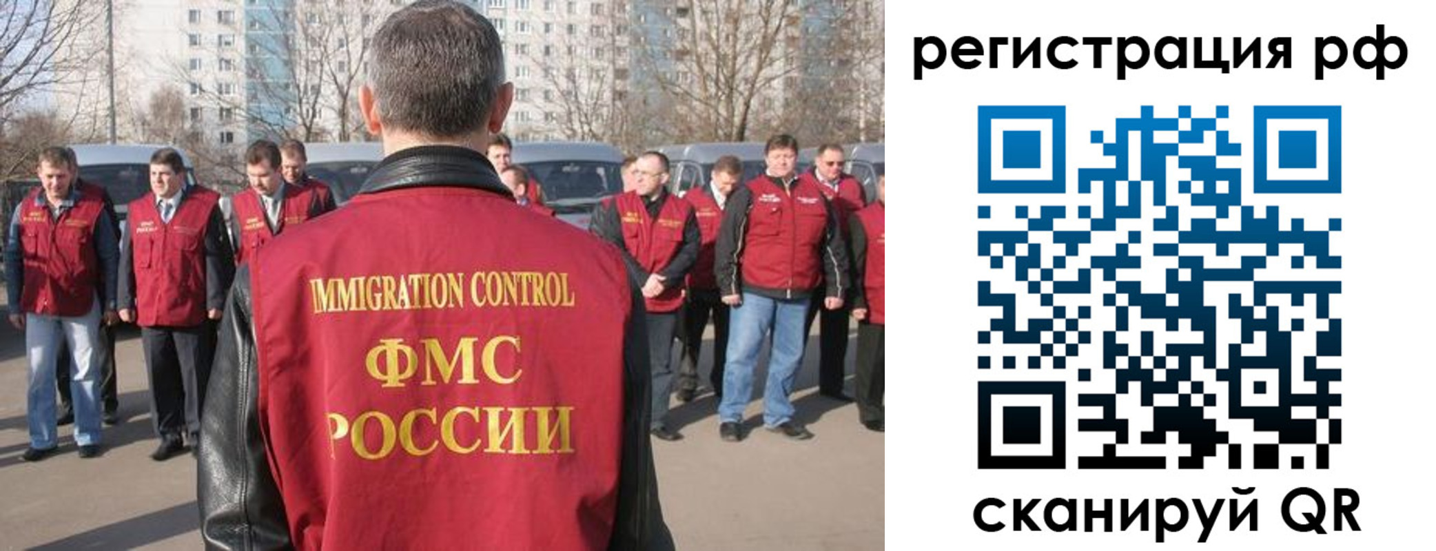 временная регистрация в Кисловодске