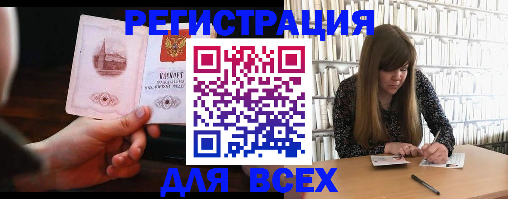 временная регистрация гарантия в Кисловодске
